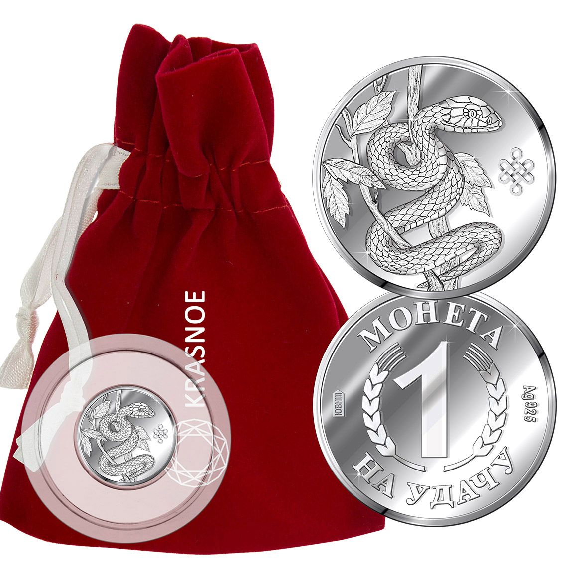 Купить оптом сувенир из серебра без вставок 9300409064 от Krasnoe