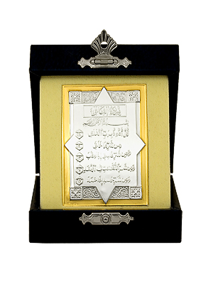 Купить оптом сувенир из серебра без вставок 3402050046 от Krasnoe