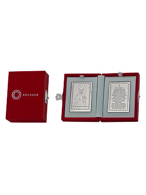 Купить оптом сувенир из серебра без вставок 3400150008 от Krasnoe