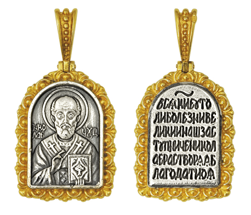 Купить оптом подвеска из серебра без вставок 3405035144 от Krasnoe