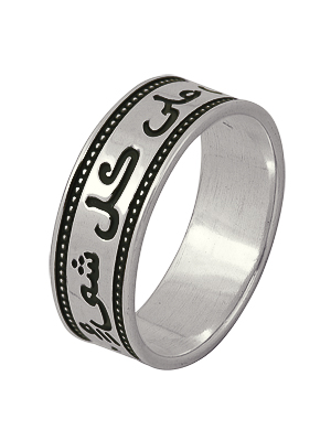 Купить оптом кольцо из серебра без вставок 3401001495 от Krasnoe