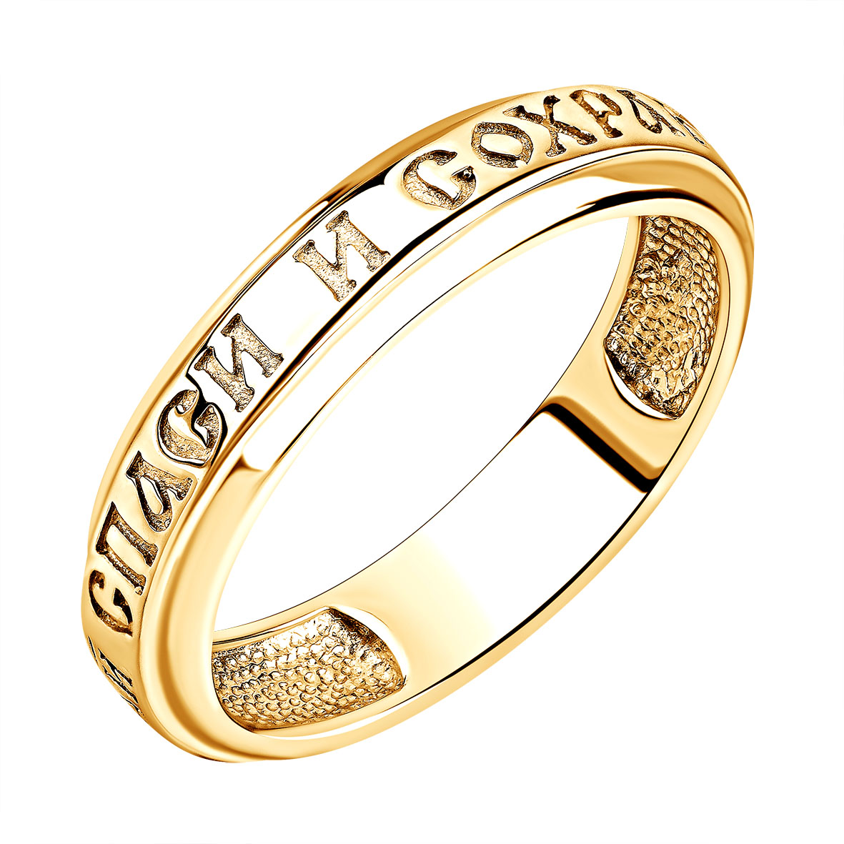 Купить оптом кольцо из серебра без вставок 1320404673 от Krasnoe