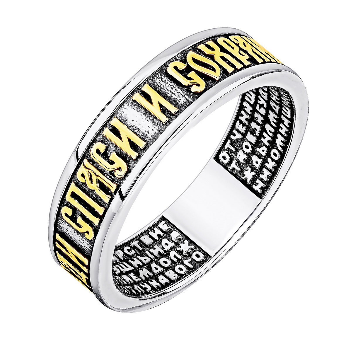 Купить оптом кольцо из серебра без вставок 1317404671 от Krasnoe