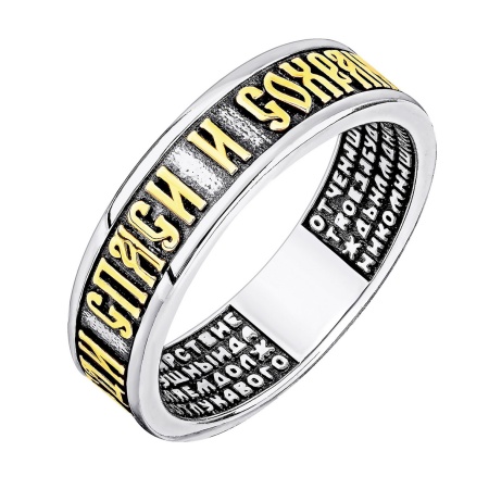 Купить оптом кольцо из серебра без вставок 1317404671 от Krasnoe