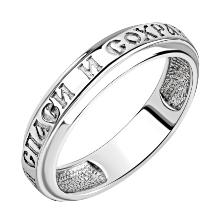 Купить оптом кольцо из серебра без вставок 1340404673 от Krasnoe